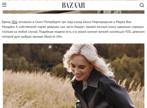 Harpers Bazaar: 
