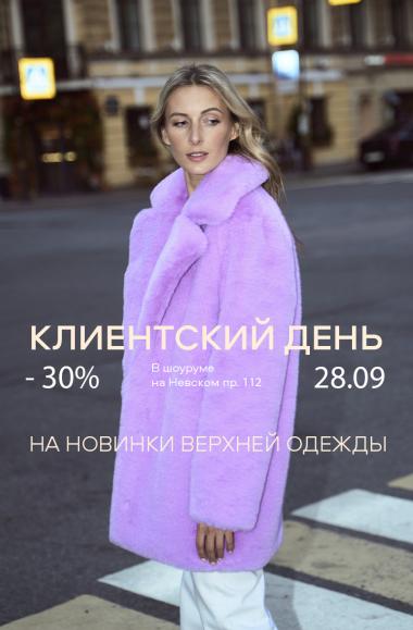 Акция