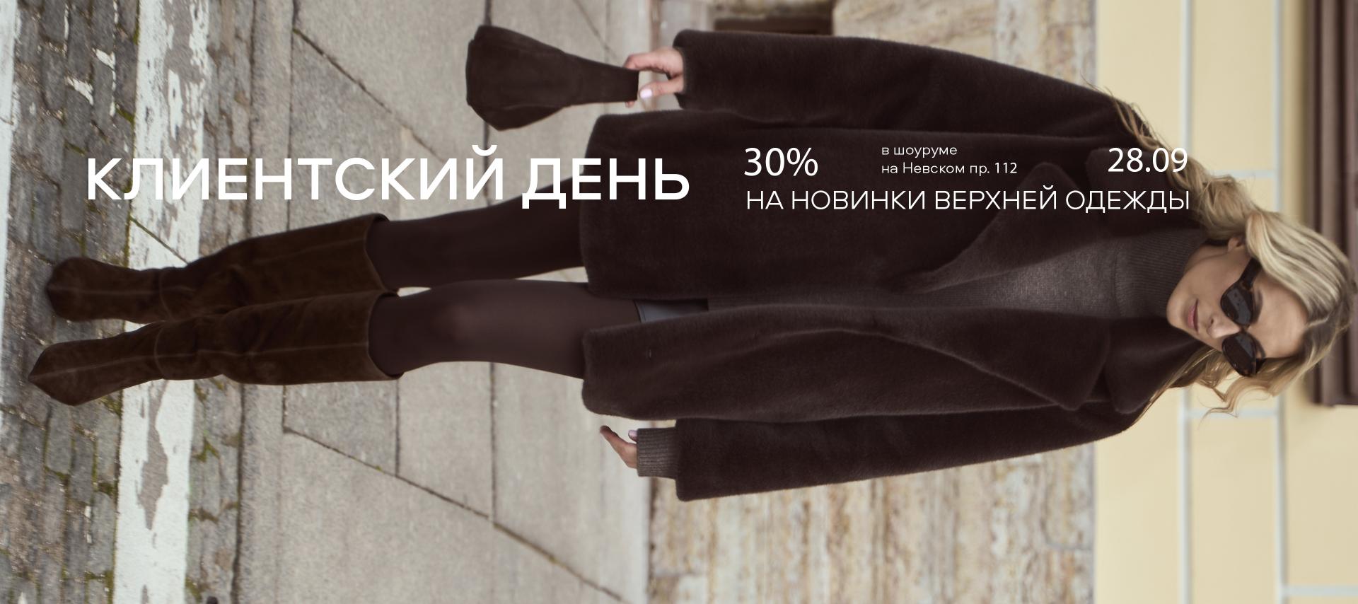Акция