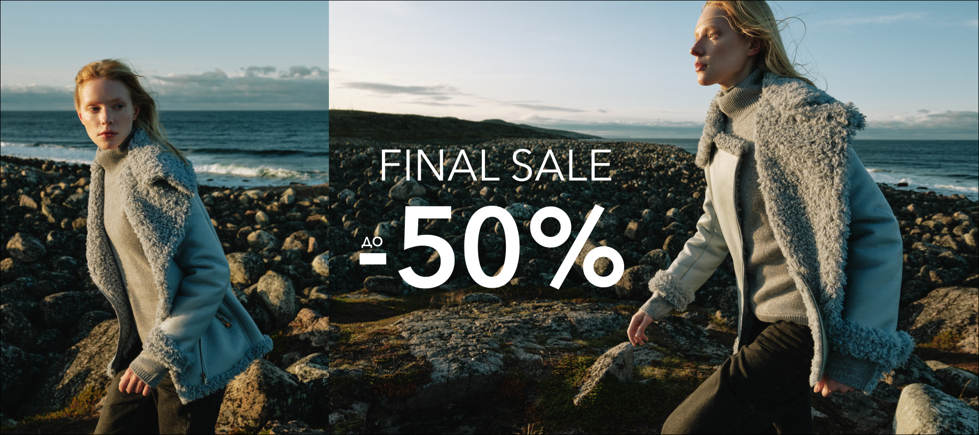 FINAL SALE -50 