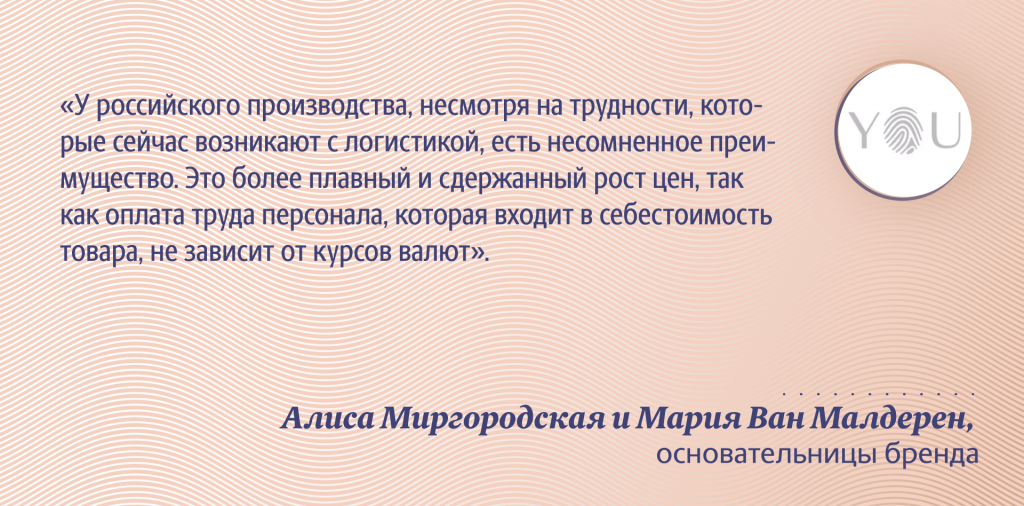 Moscow Daily News: «Окно в импортозамещение»